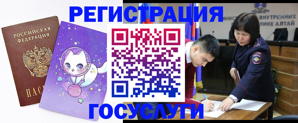 регистрация для дет. сада в Ливны